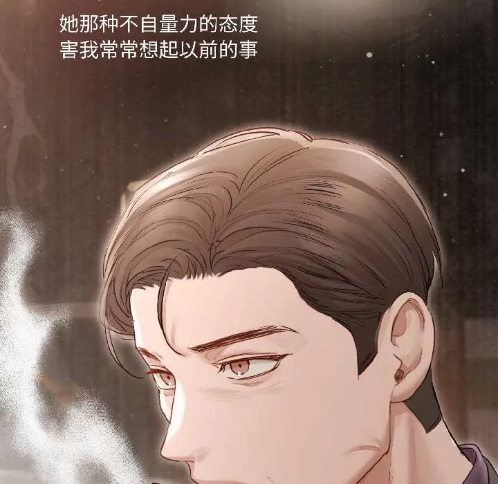 契约的代价-第7話 - 图片 111