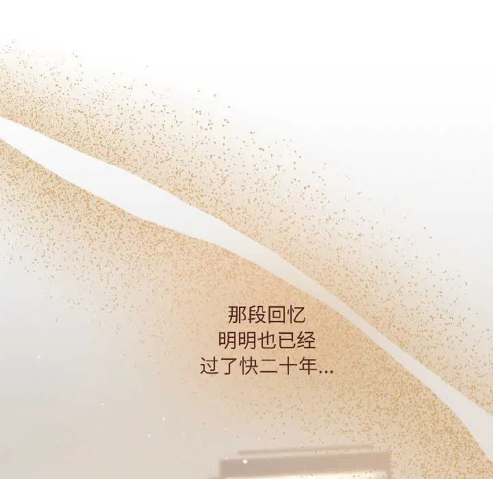 契约的代价-第7話 - 图片 113