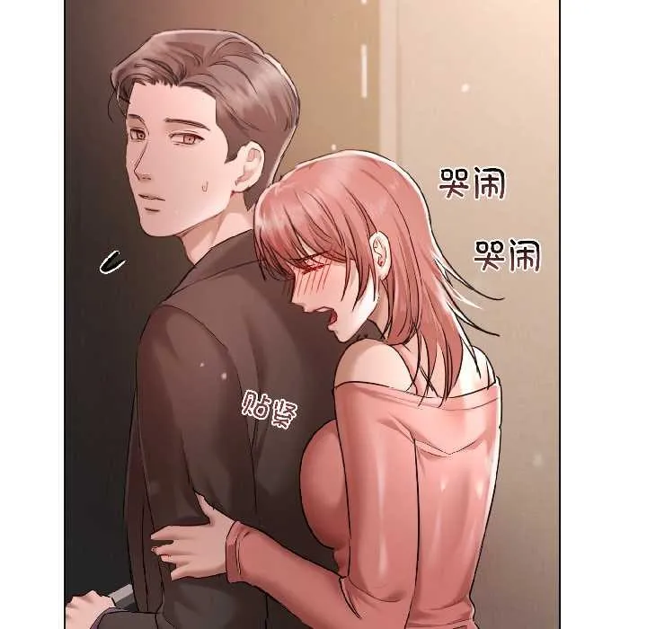 契约的代价-第7話 - 图片 129