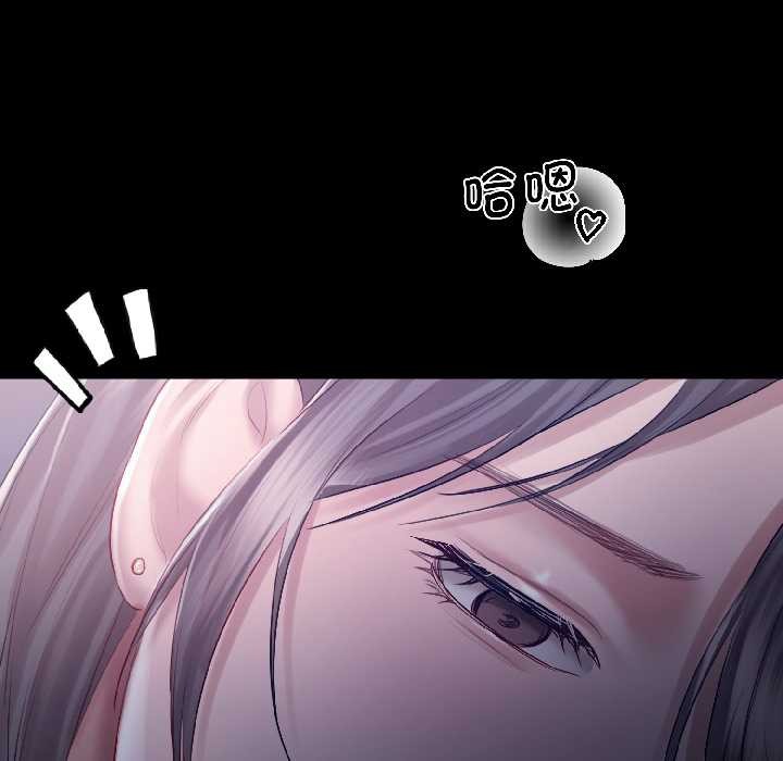 契约的代价第7話