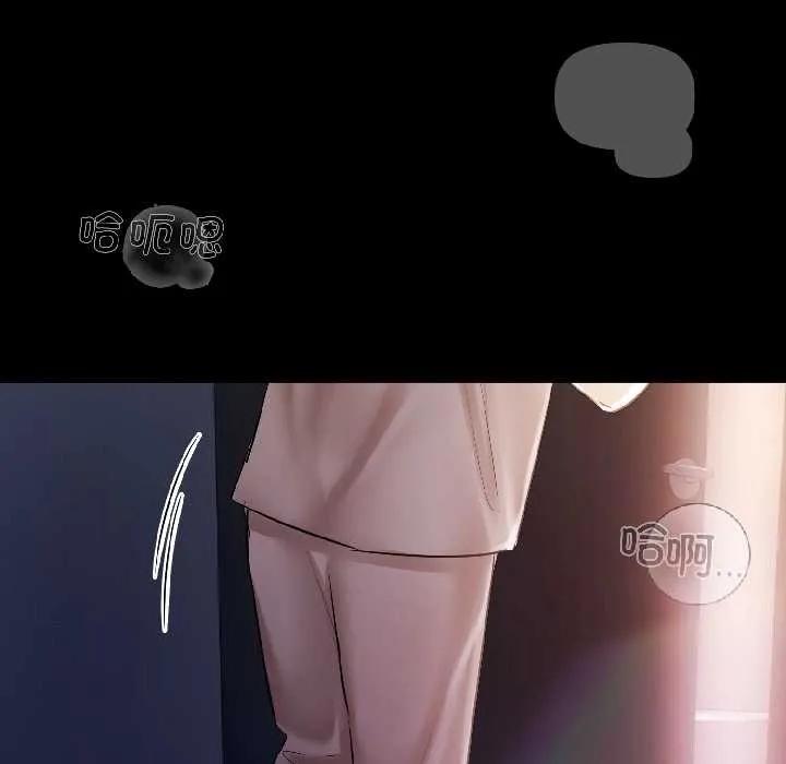 契约的代价-第7話 - 图片 150