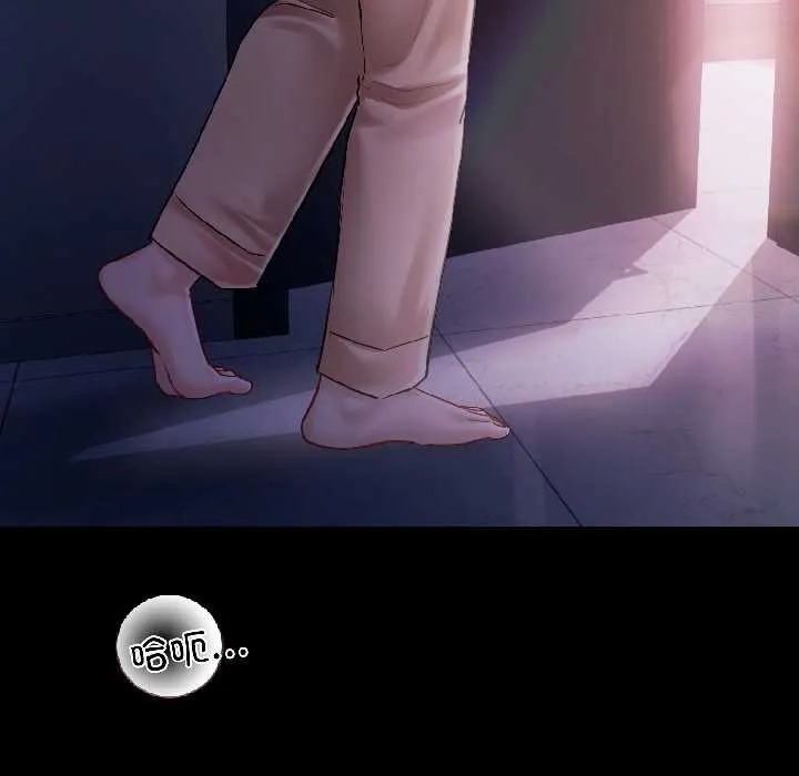 契約的代價第7話