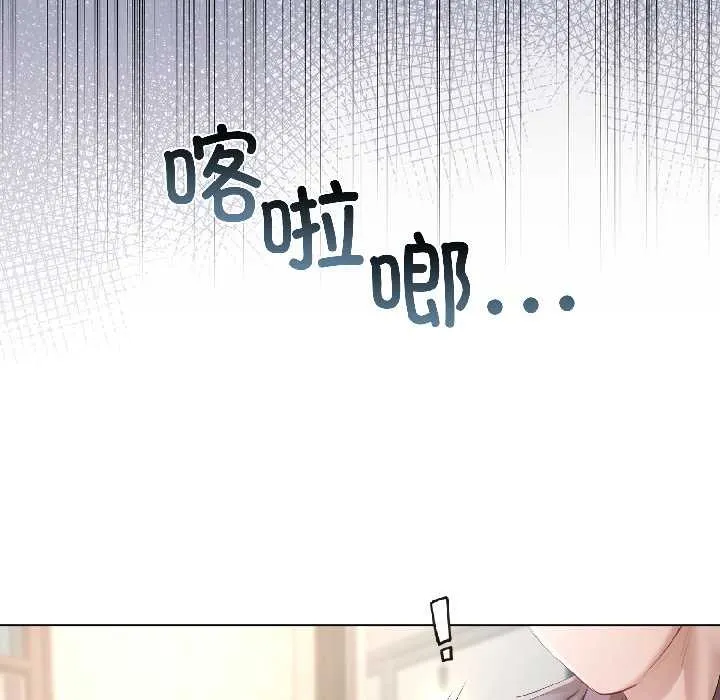 契约的代价-第7話 - 图片 164