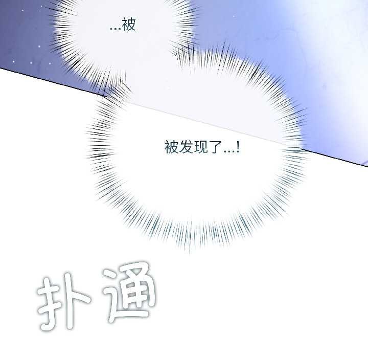 契约的代价第7話