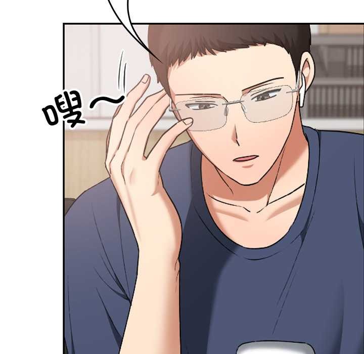 校花的双面生活第19話