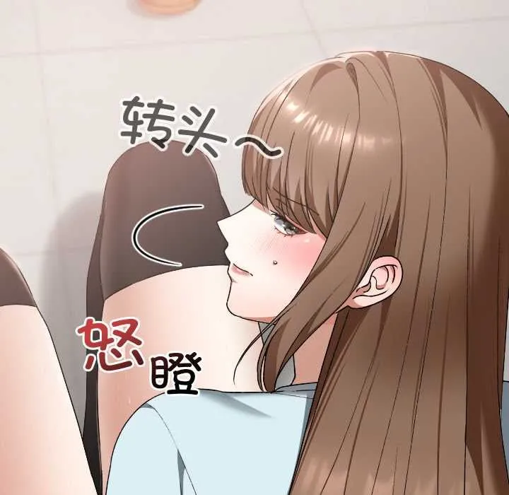 校花的双面生活-第19話 - 图片 22