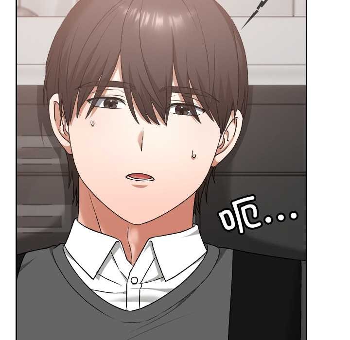 校花的雙麪生活第19話