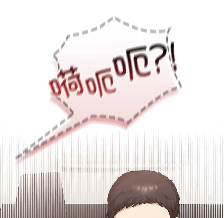 校花的双面生活-第19話 - 图片 32