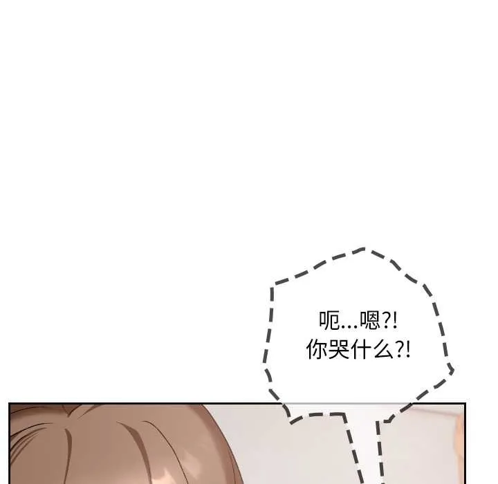 校花的双面生活-第19話 - 图片 45