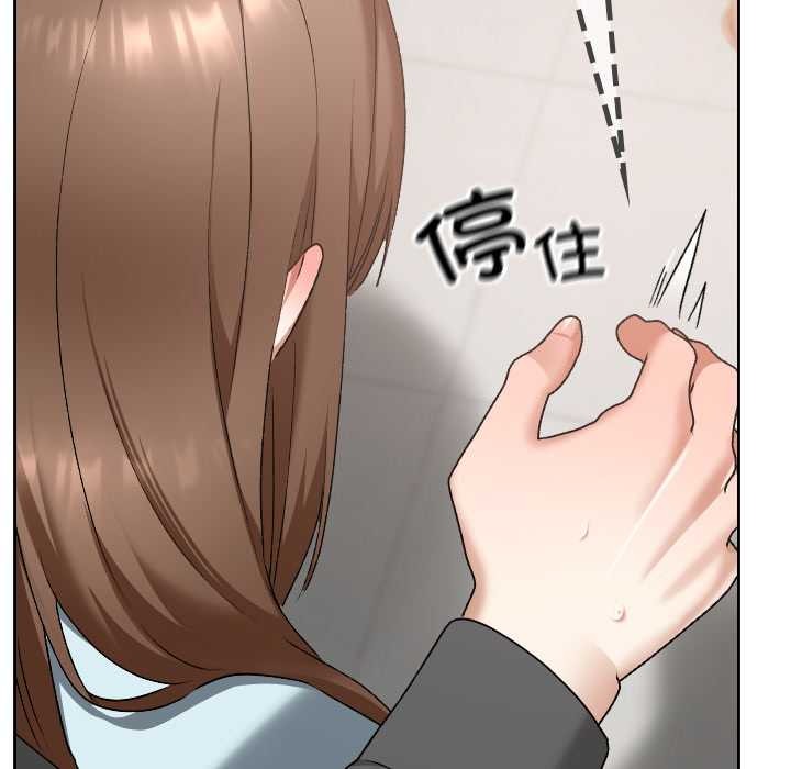 校花的雙麪生活第19話