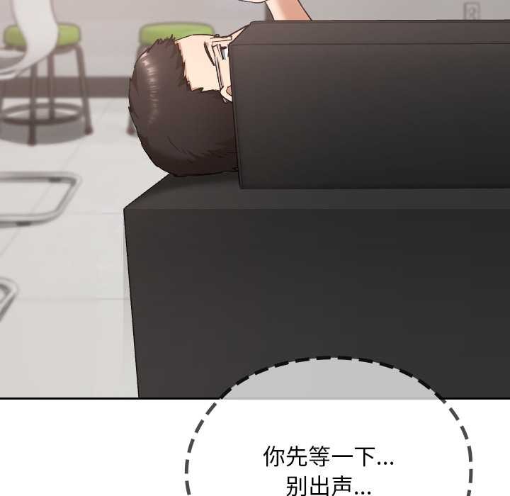 校花的雙麪生活第19話