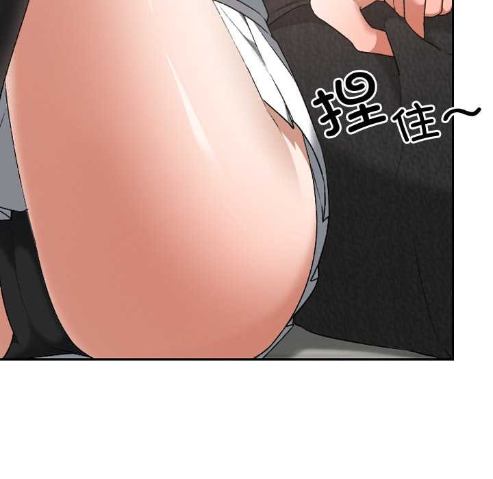 校花的双面生活第19話