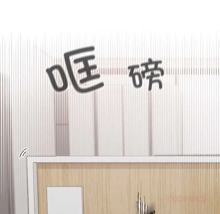 校花的双面生活-第19話 - 图片 57