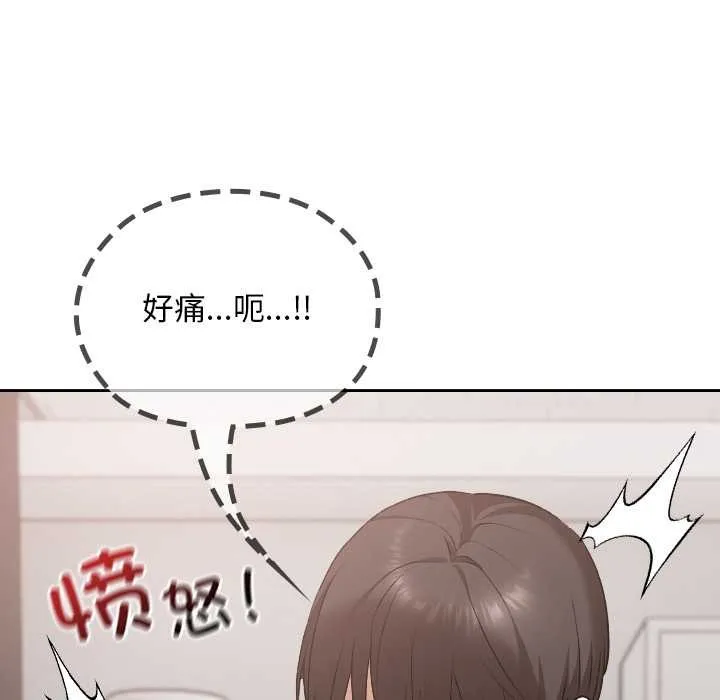 校花的双面生活-第19話 - 图片 59