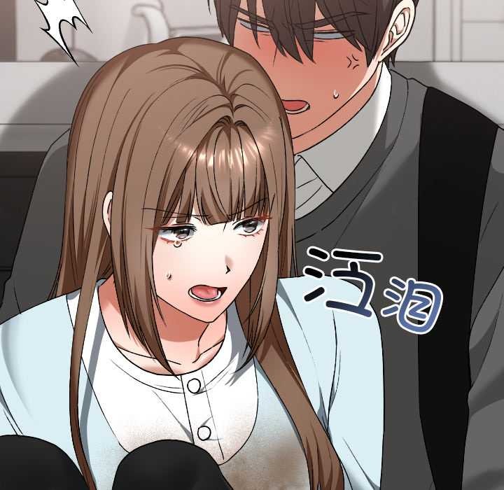 校花的雙麪生活第19話