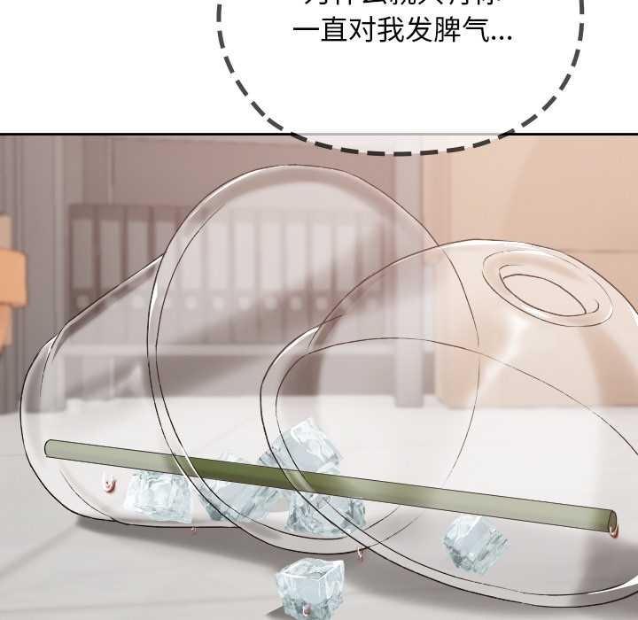 校花的双面生活第19話