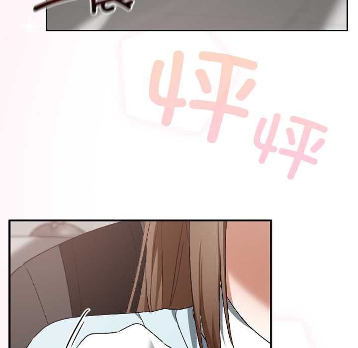 校花的雙麪生活第19話