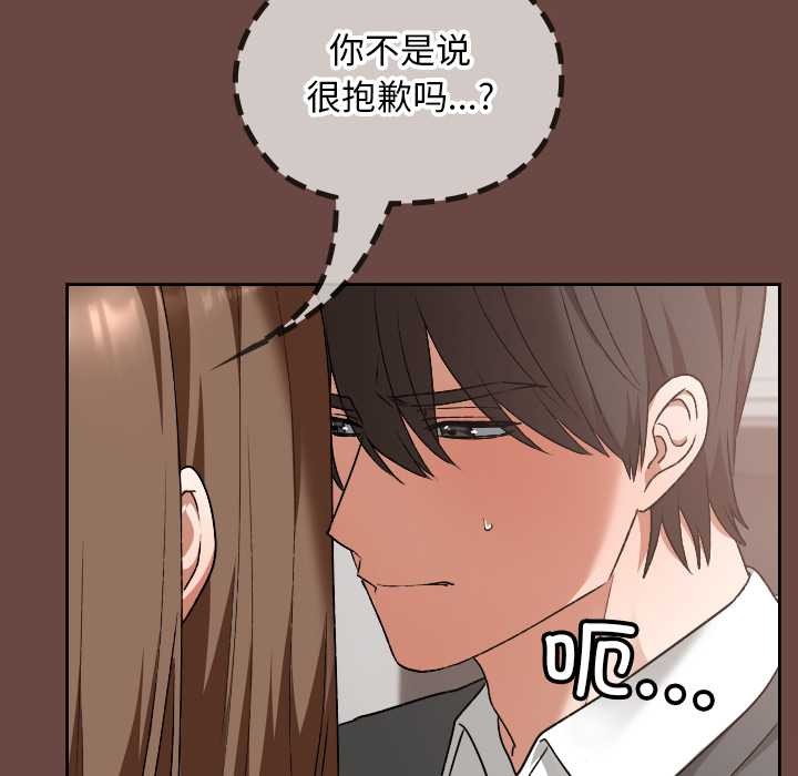 校花的双面生活第19話