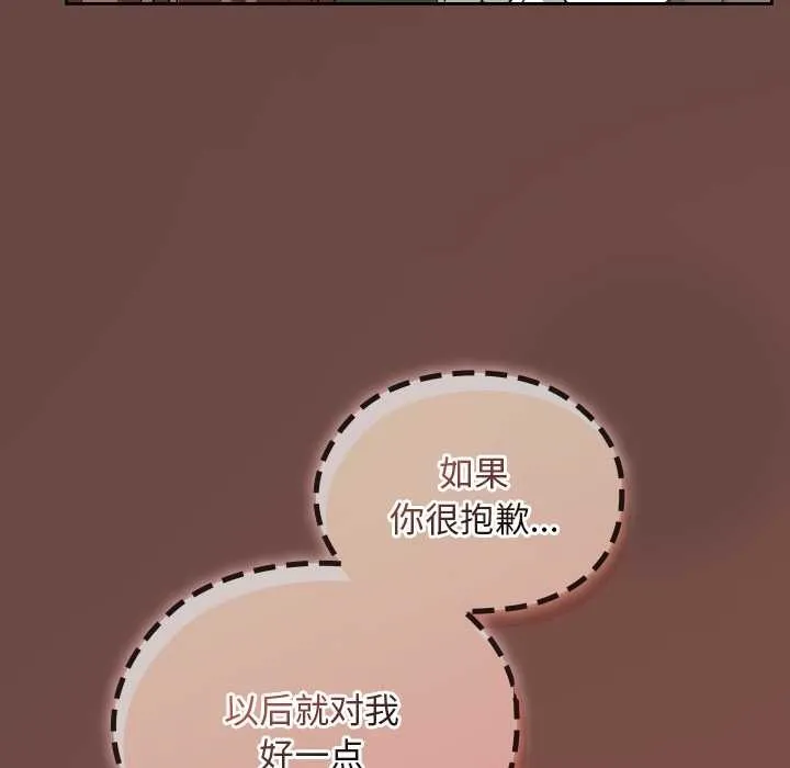 校花的双面生活-第19話 - 图片 105