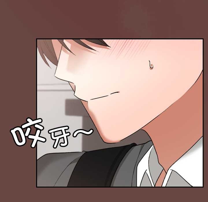 校花的雙麪生活第19話