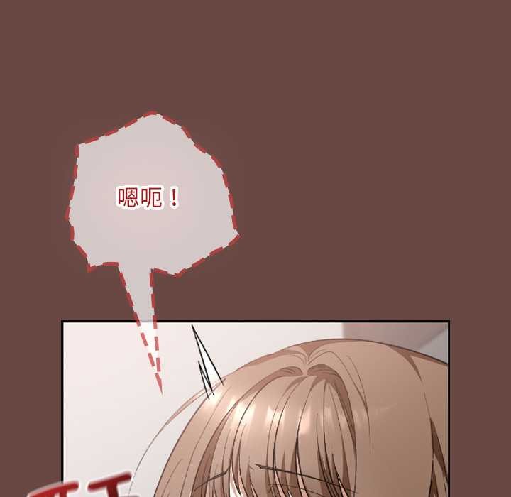 校花的双面生活第19話