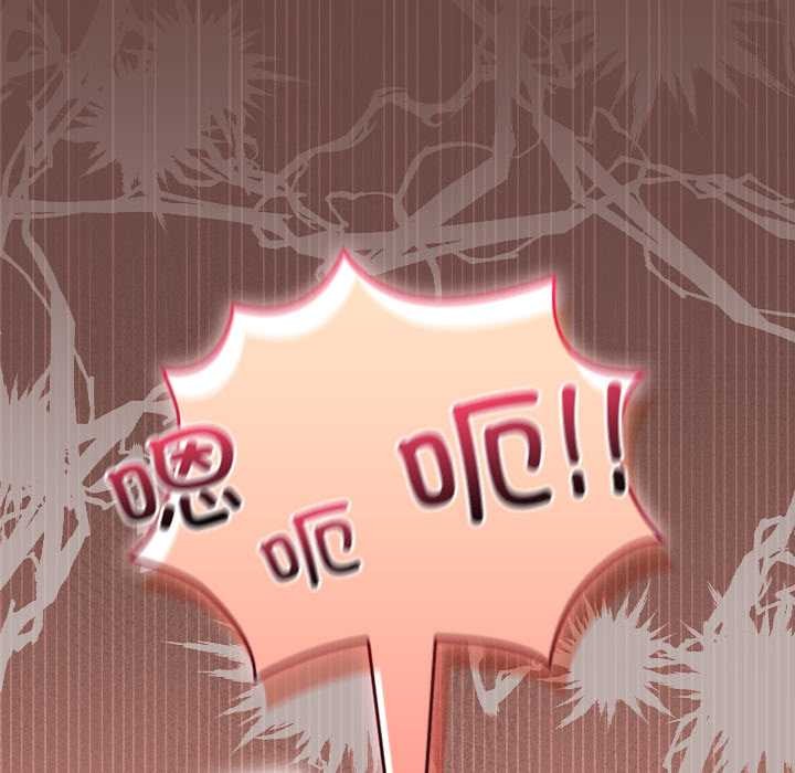 校花的雙麪生活第19話