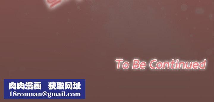 校花的双面生活第19話