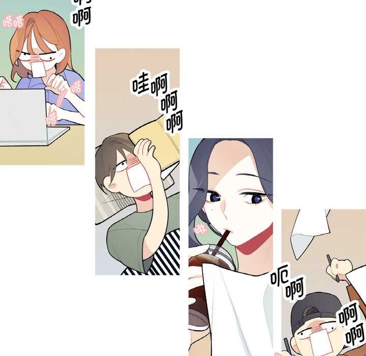 这都什么事儿啊？第24話