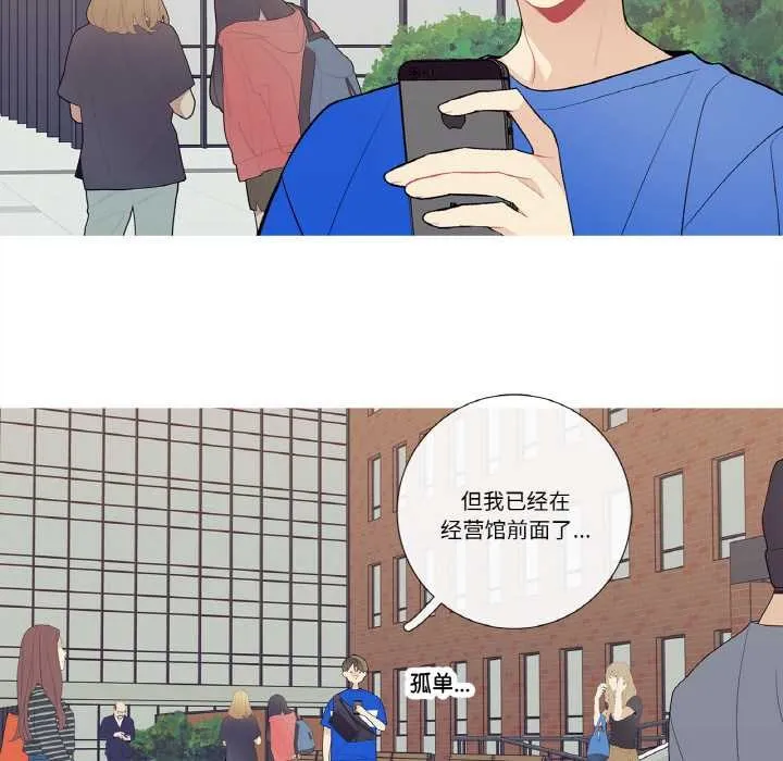 這都什麽事兒啊？第24話