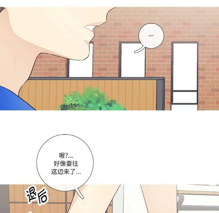 這都什麽事兒啊？第24話