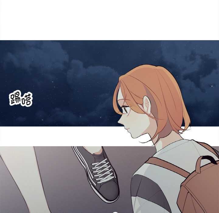 这都什么事儿啊？第24話