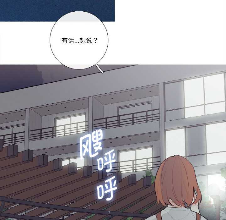 这都什么事儿啊？第24話