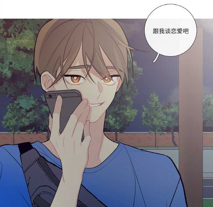 这都什么事儿啊？第24話