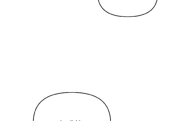 夫妇游戏第57話