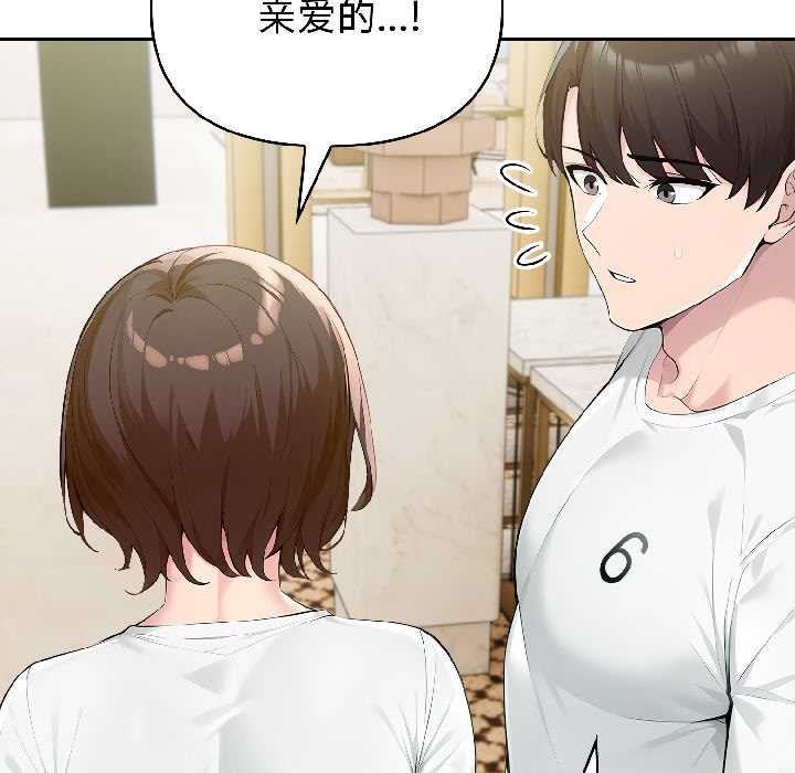 夫妇游戏第57話