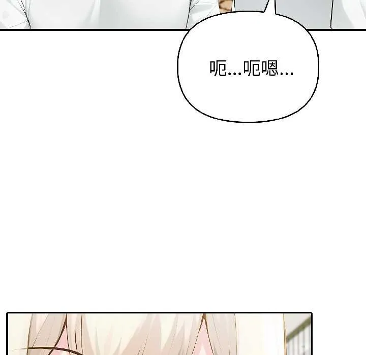 夫妇游戏-第57話 - 图片 6