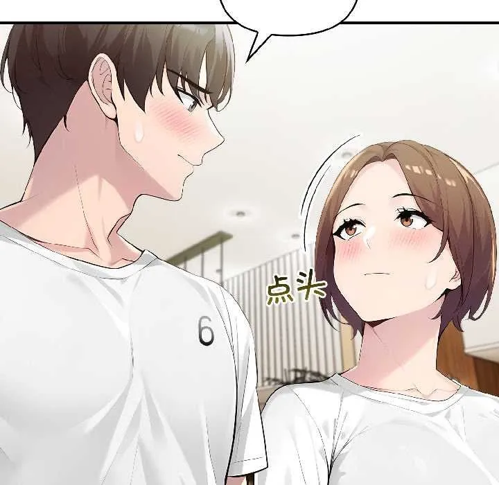 夫妇游戏-第57話 - 图片 17
