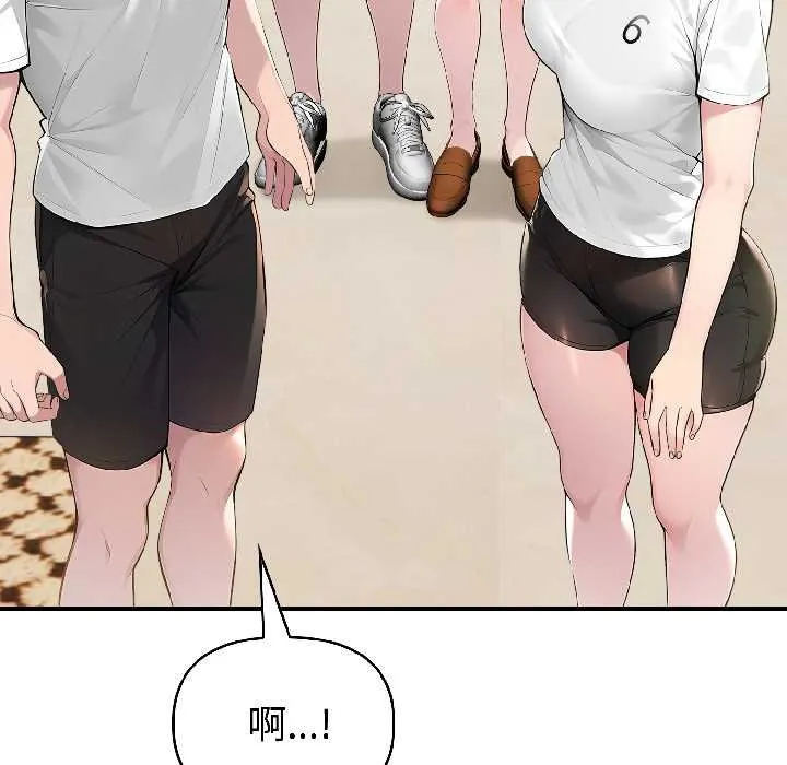 夫妇游戏-第57話 - 图片 20