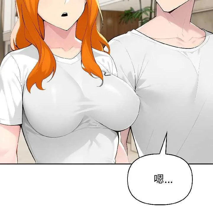夫妇游戏-第57話 - 图片 25