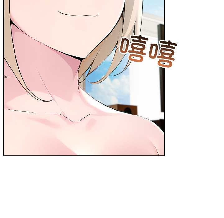 夫妇游戏第57話