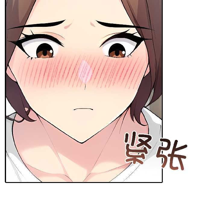 夫妇游戏第57話