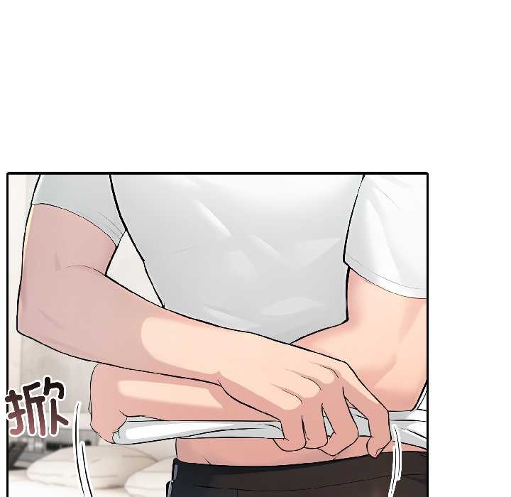 夫妇游戏第57話