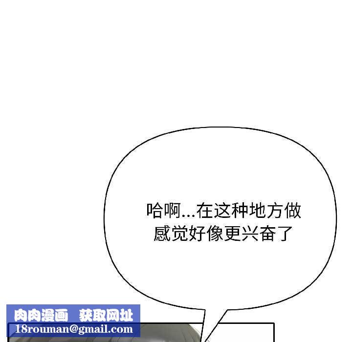 夫妇游戏第57話