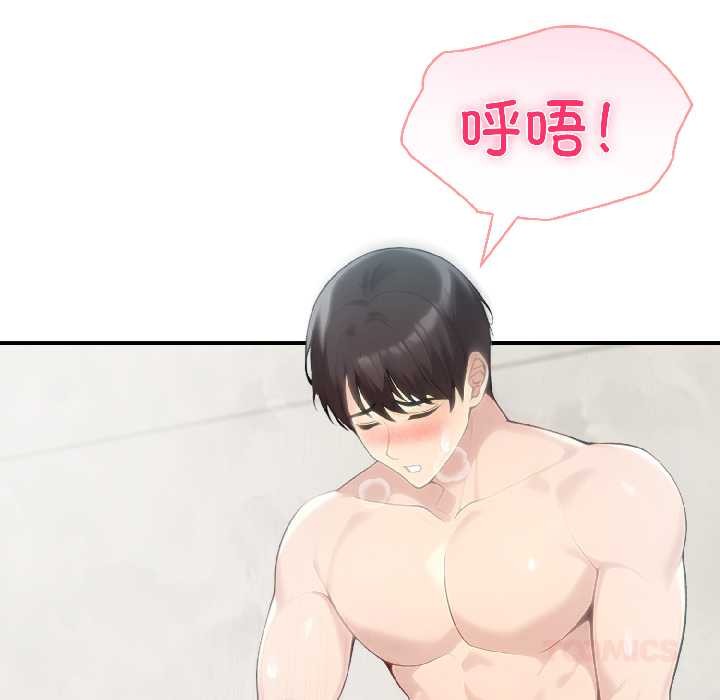 夫妇游戏第57話