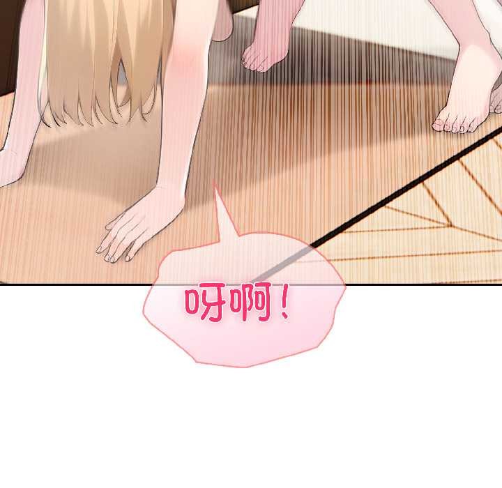 夫妇游戏第57話