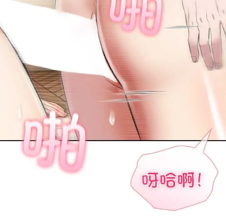 夫妇游戏-第57話 - 图片 103