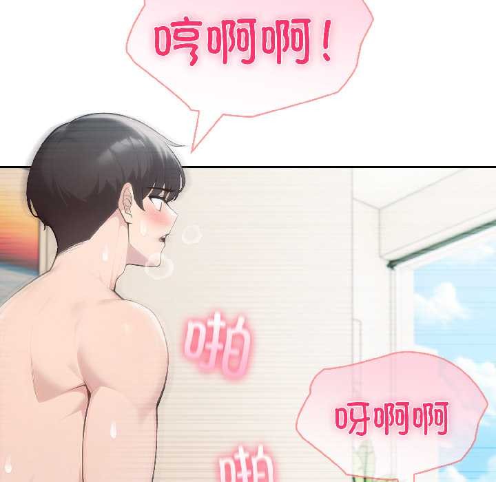 夫妇游戏第57話