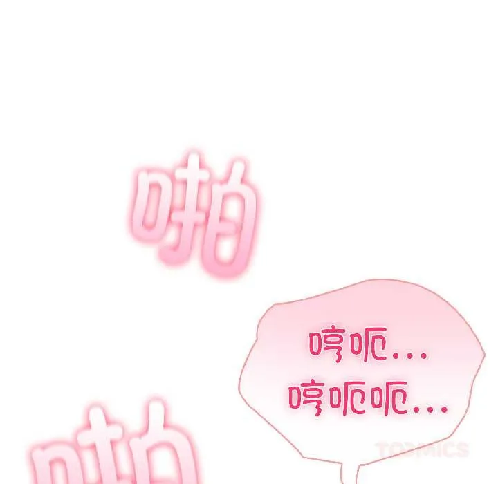 夫妇游戏-第57話 - 图片 123