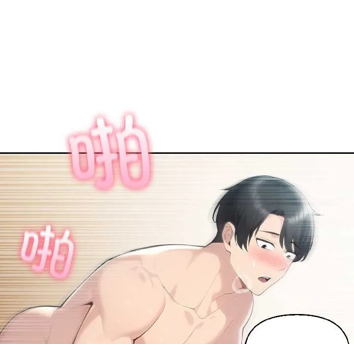 夫妇游戏-第57話 - 图片 128