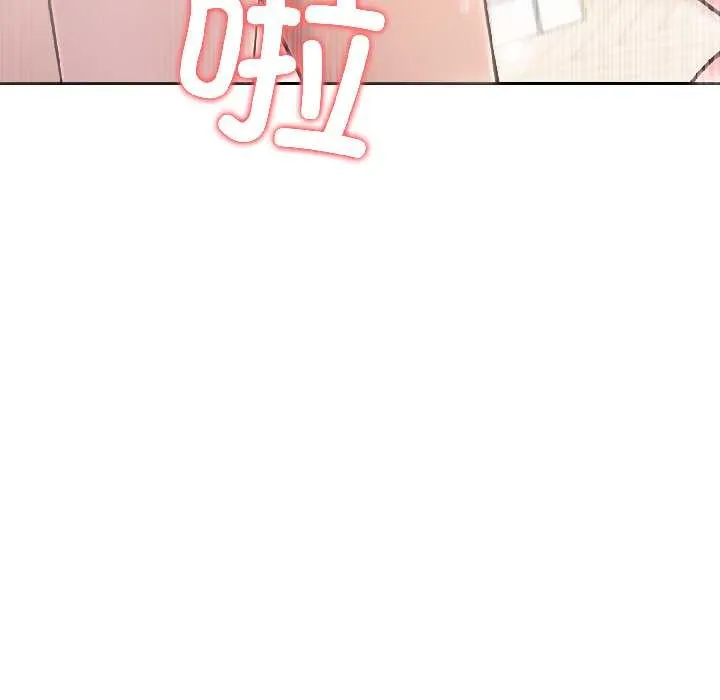夫妇游戏-第57話 - 图片 142